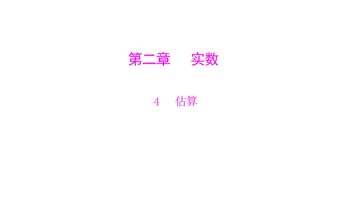 18451344第1页