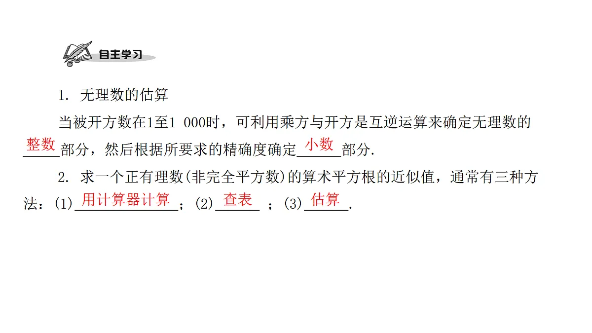 18451344第2页