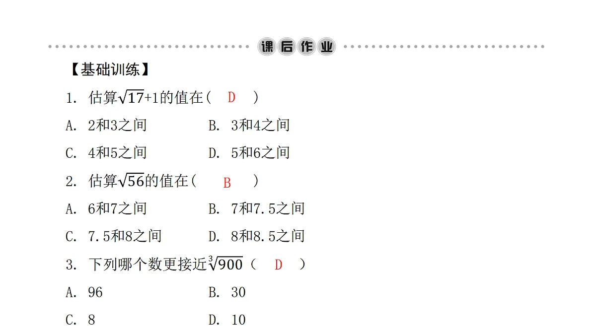 18451344第5页