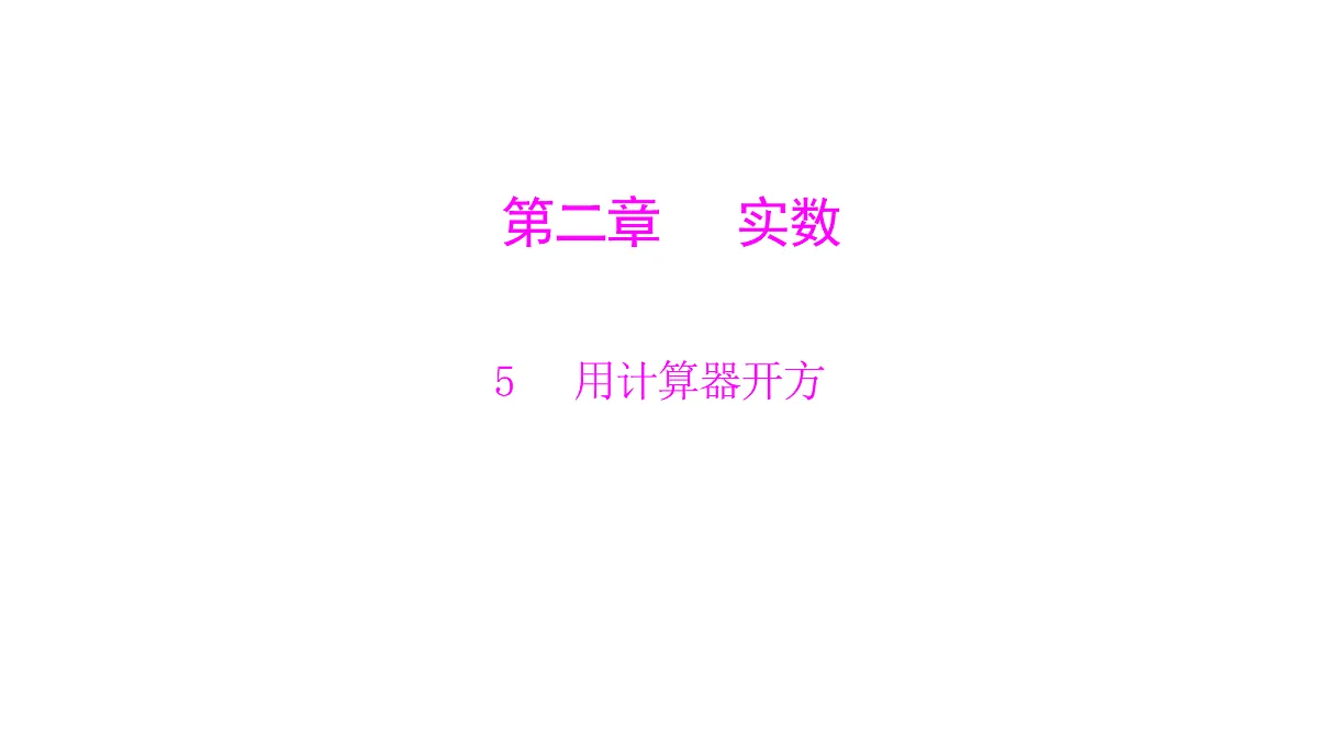 18451345第1页