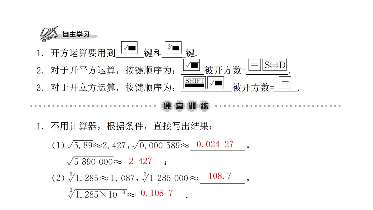 18451345第2页