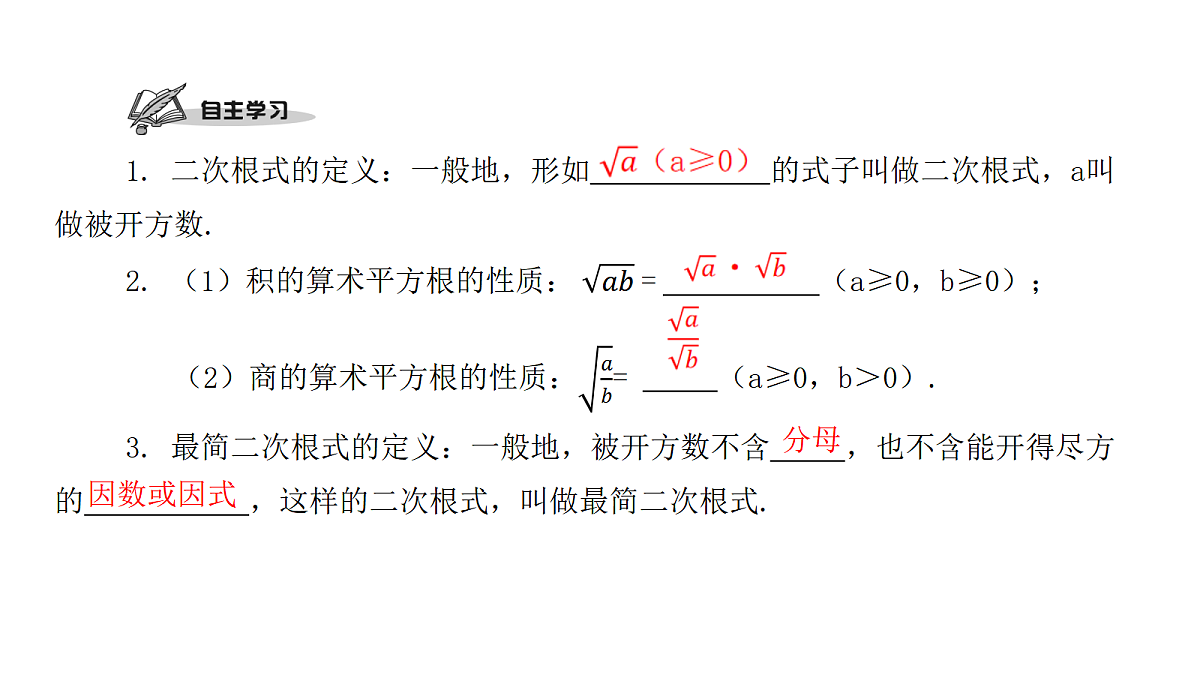 18451347第2页