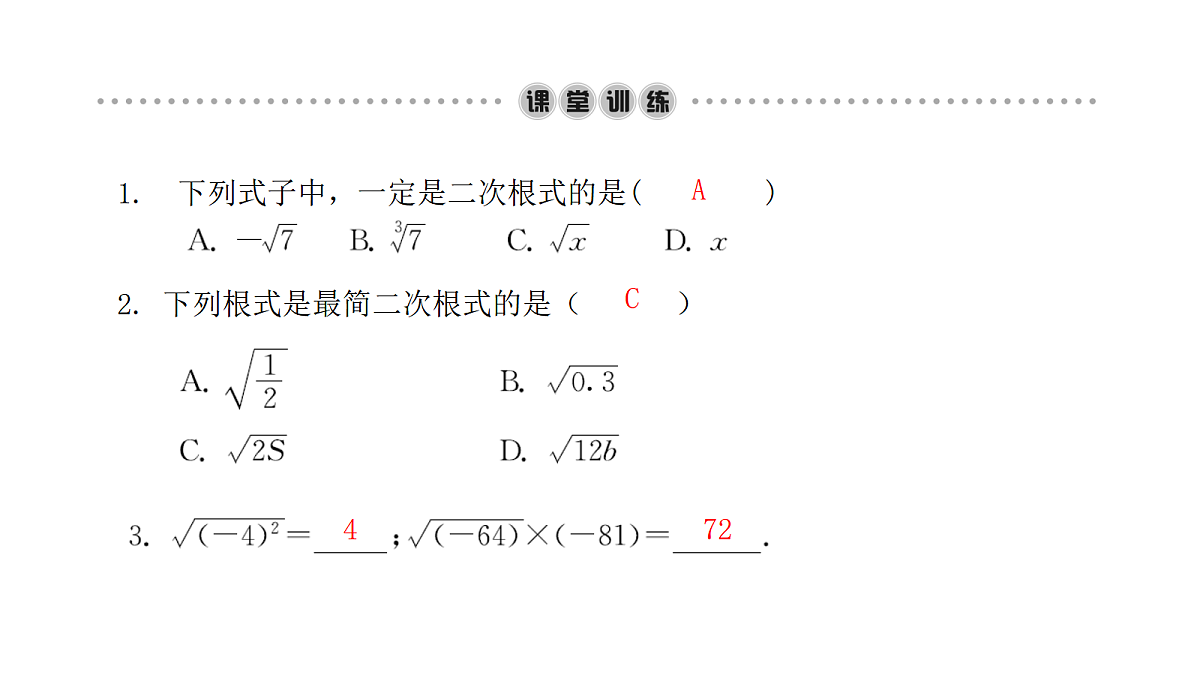 18451347第3页