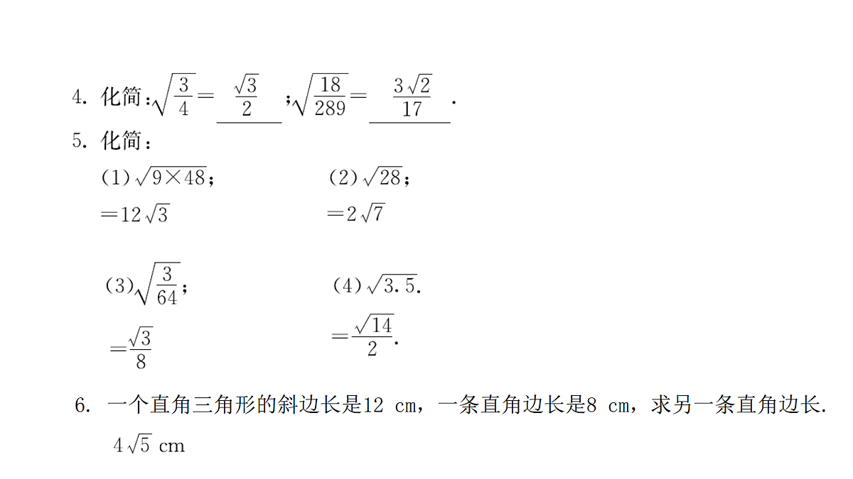 18451347第4页