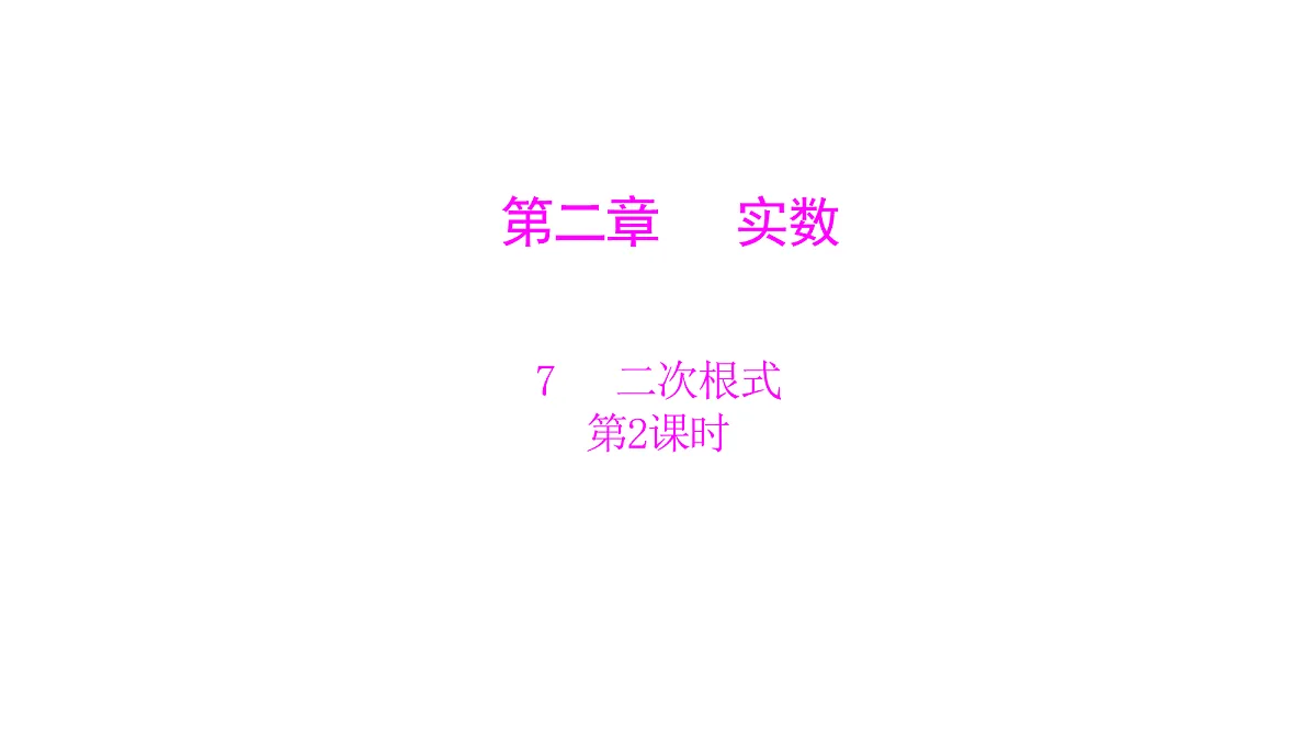 18451348第1页
