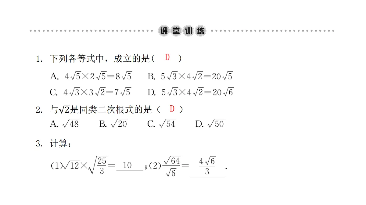 18451348第3页