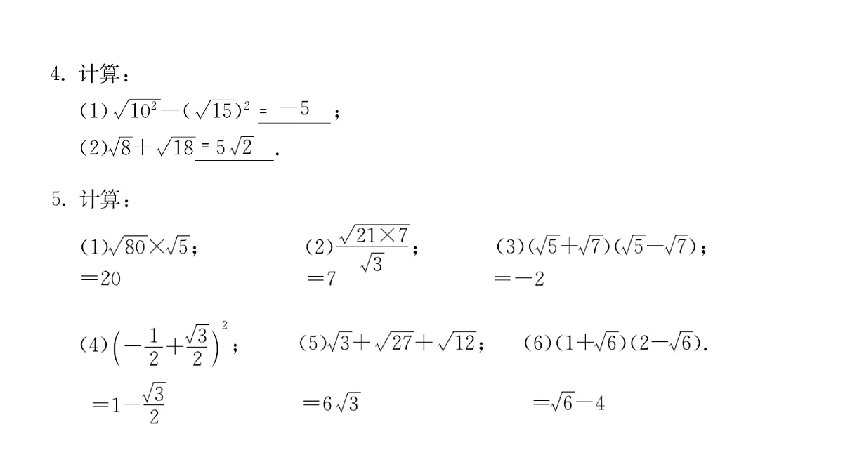 18451348第4页