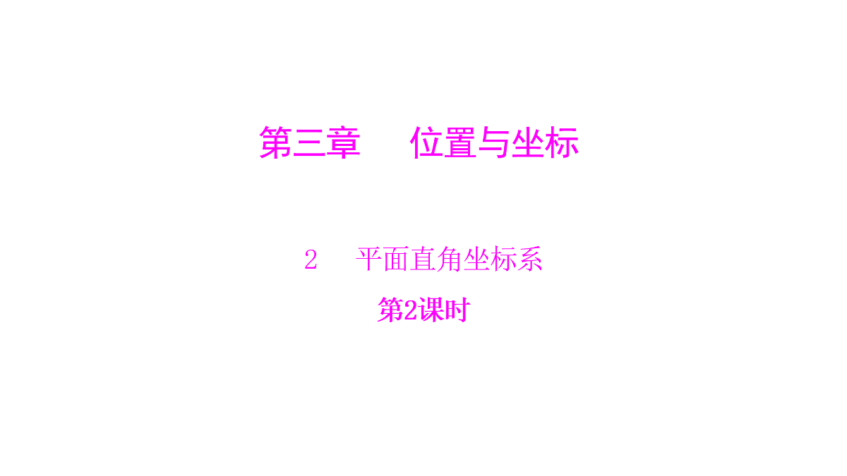 18451353第1页