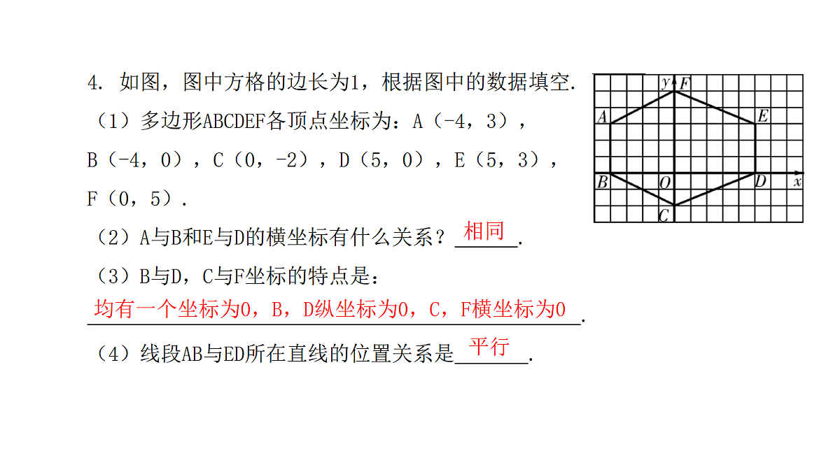 18451353第4页