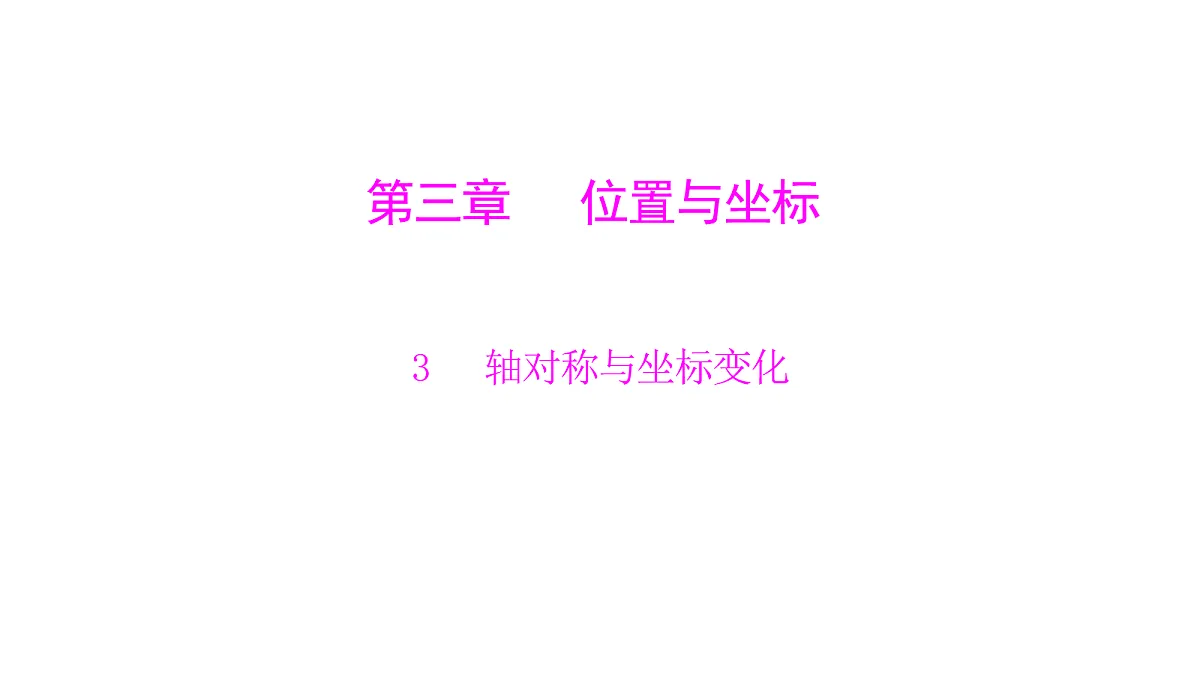 18451355第1页
