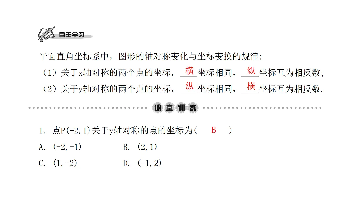 18451355第2页