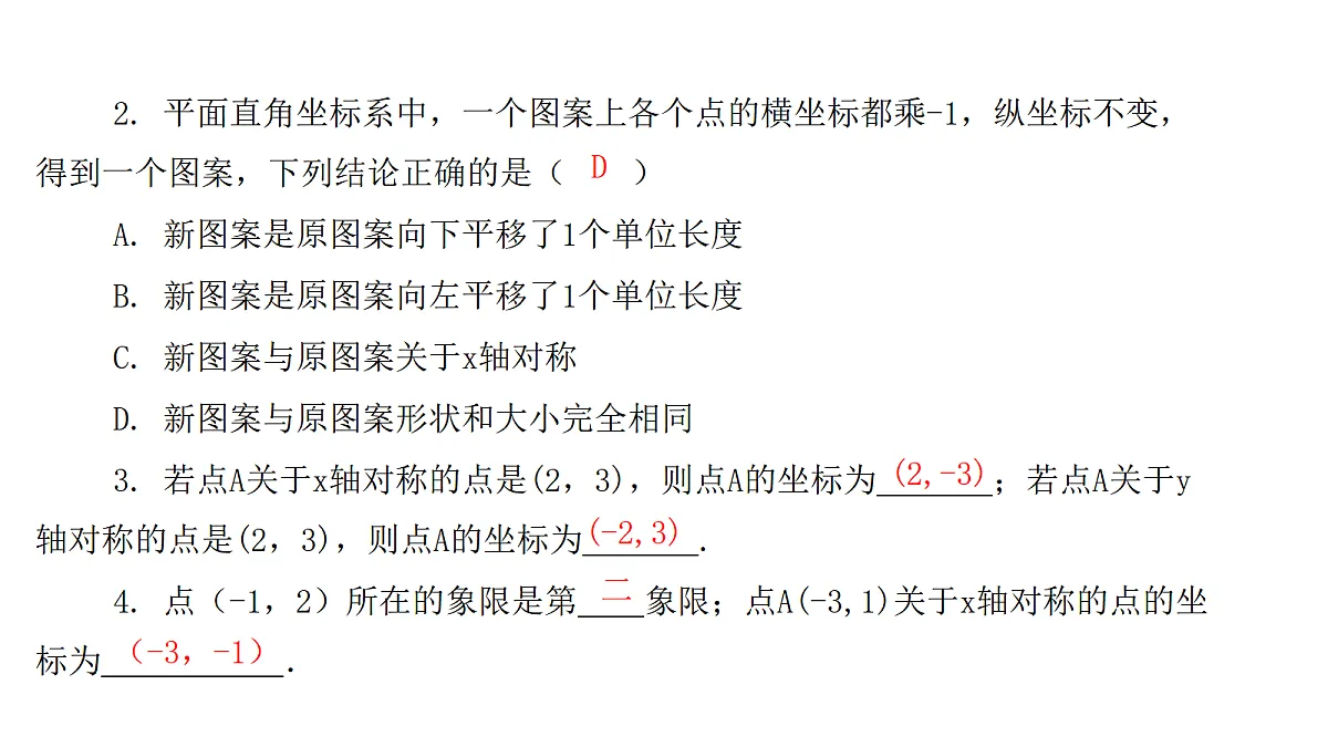 18451355第3页