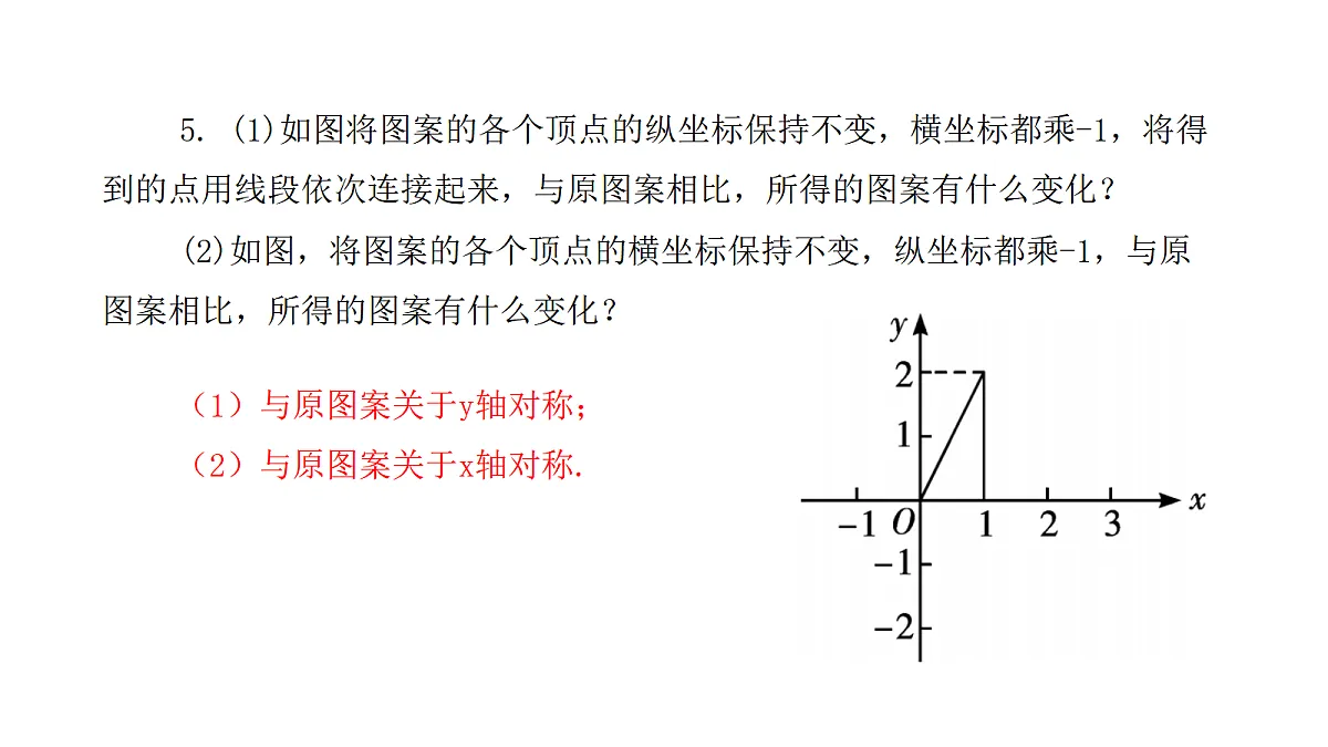 18451355第4页