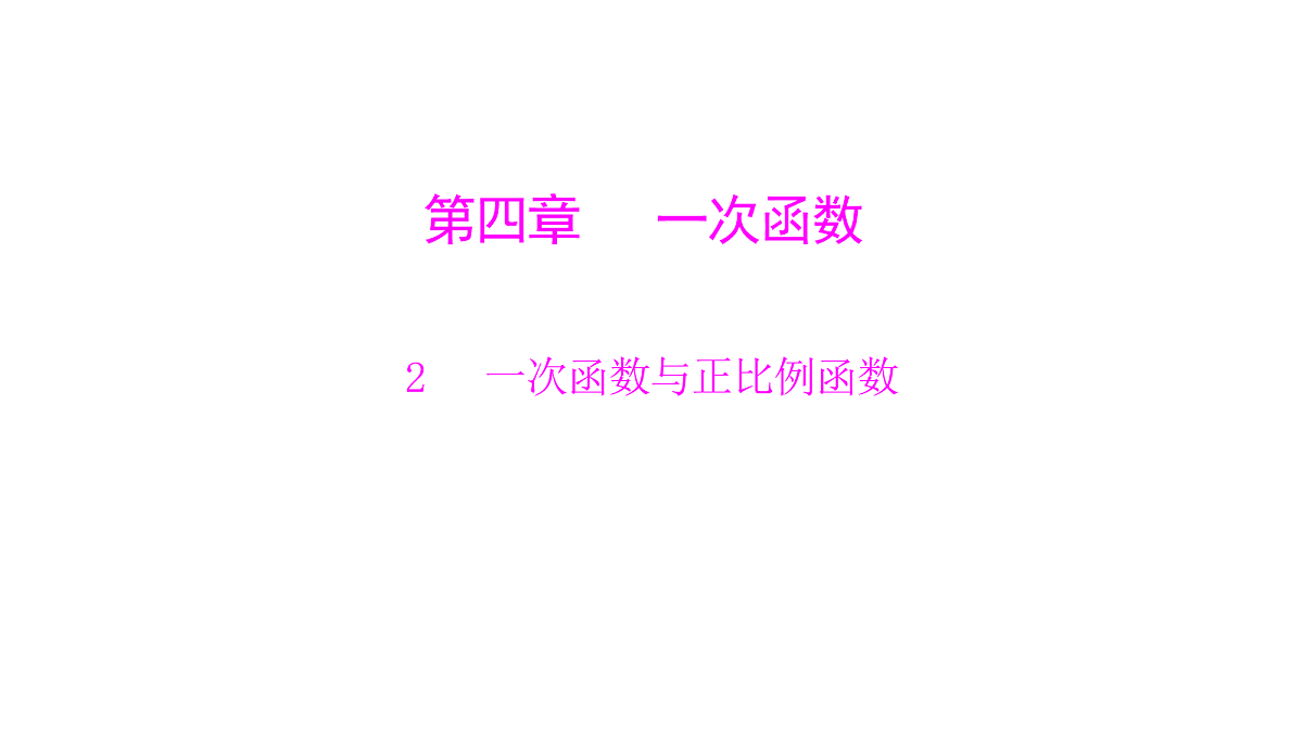 18451358第1页
