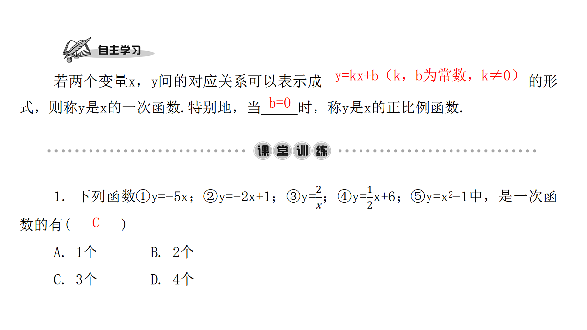 18451358第2页