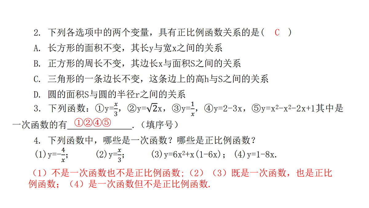 18451358第3页