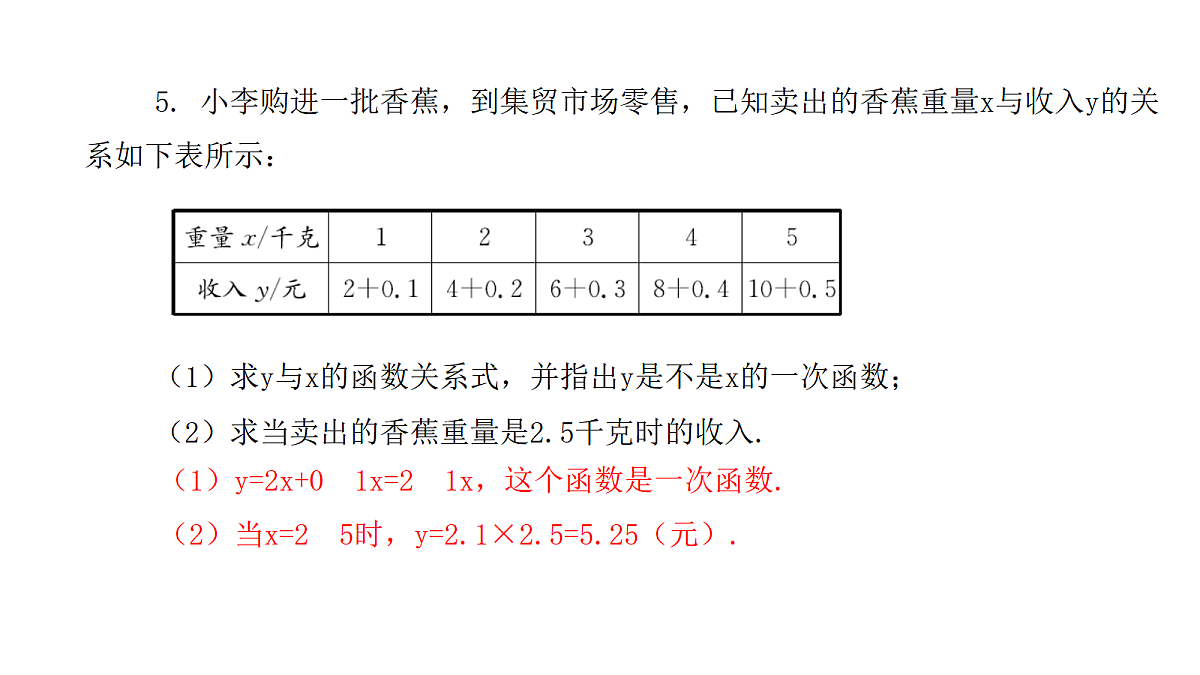 18451358第4页