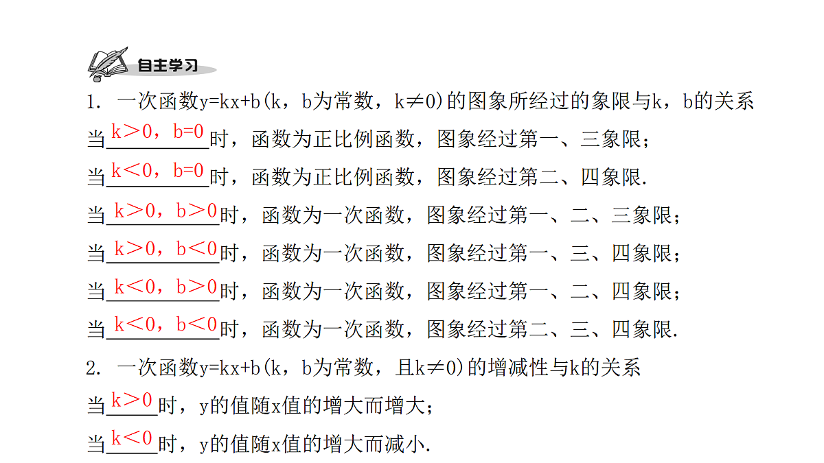 18451362第2页