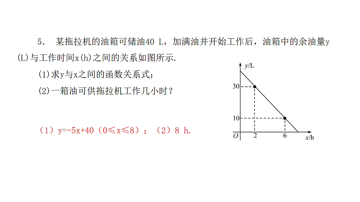 18451362第5页