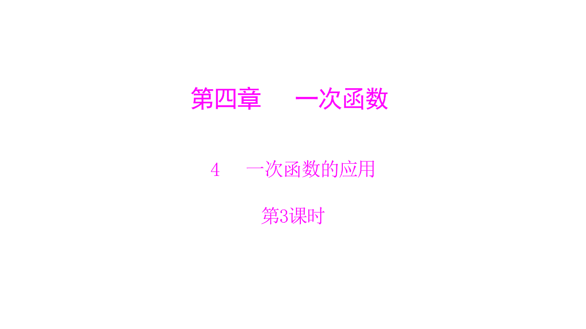 18451363第1页