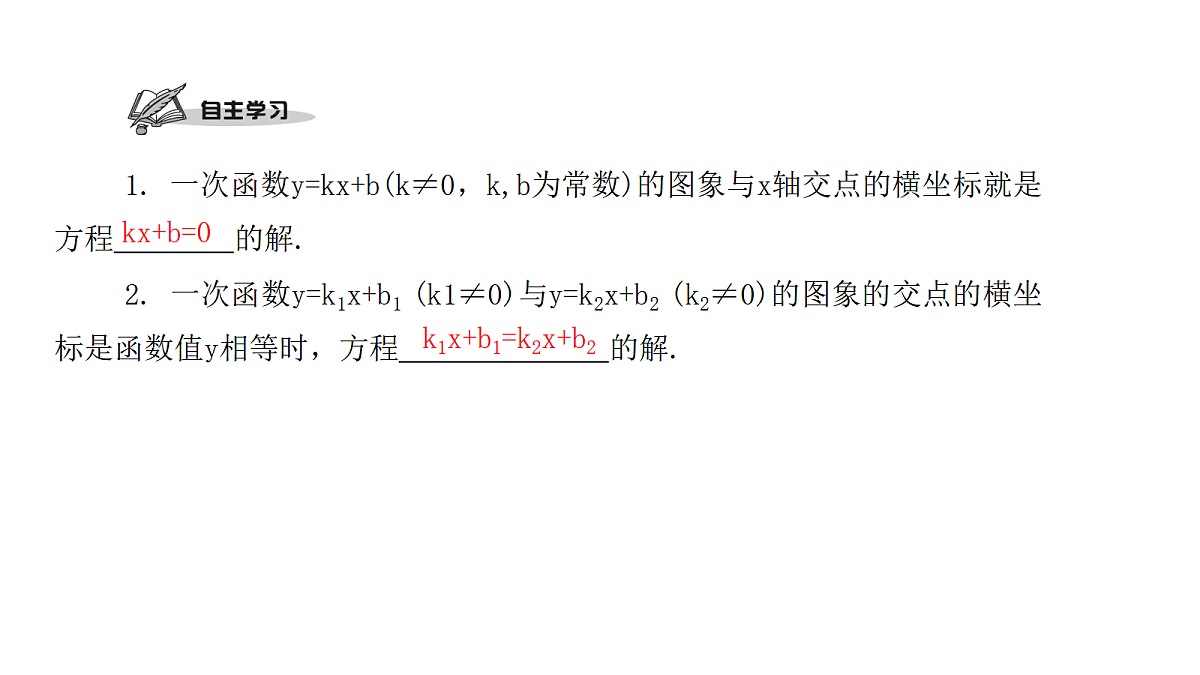18451363第2页