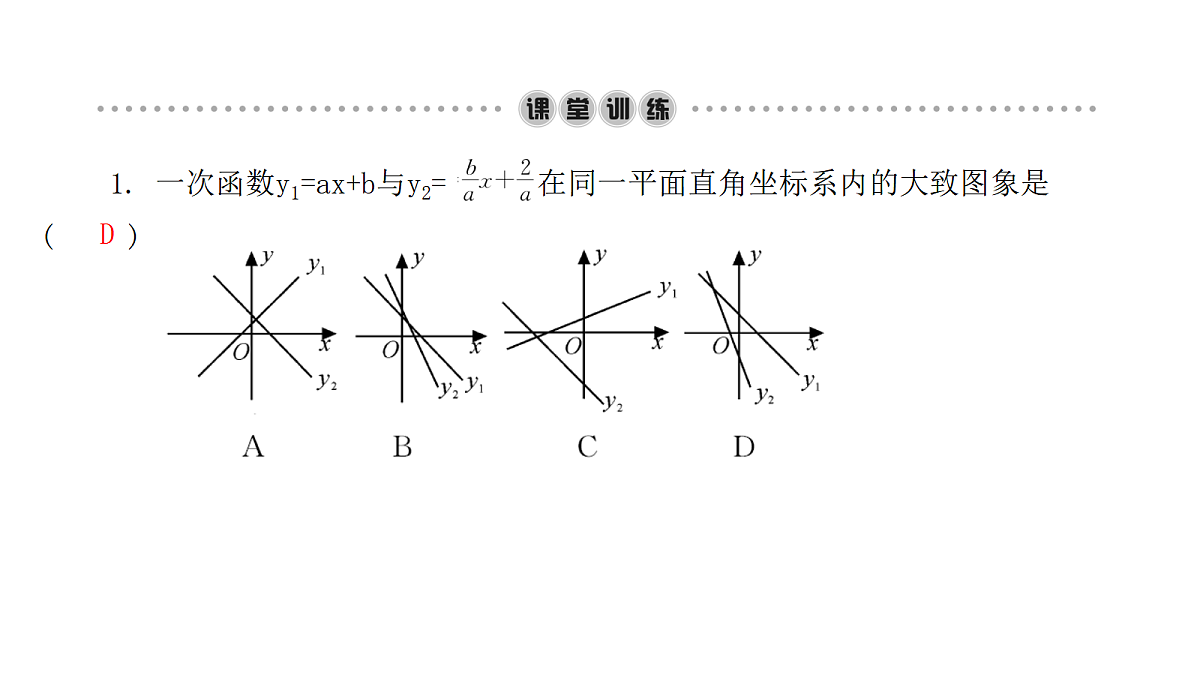 18451363第3页