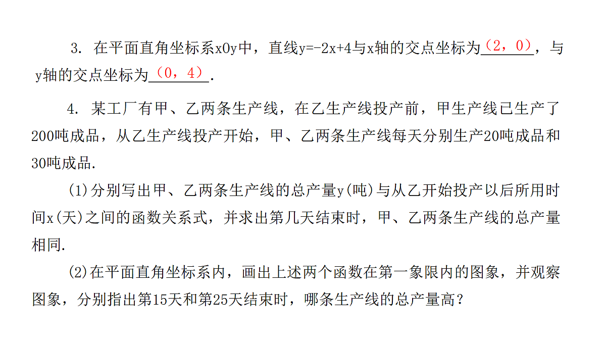 18451363第5页
