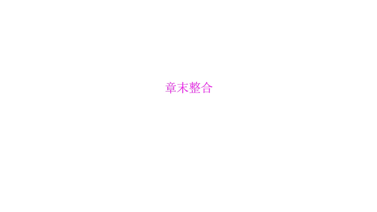 18451364第1页