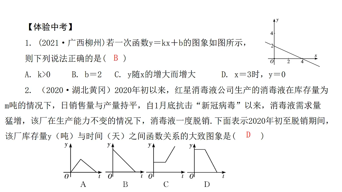 18451364第3页