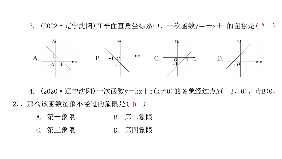 18451364第4页