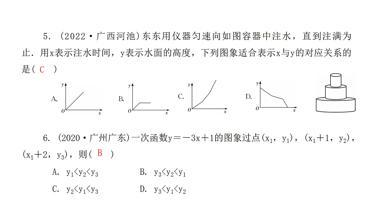 18451364第5页