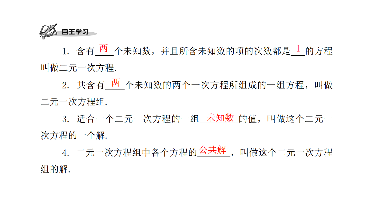 18451365第2页