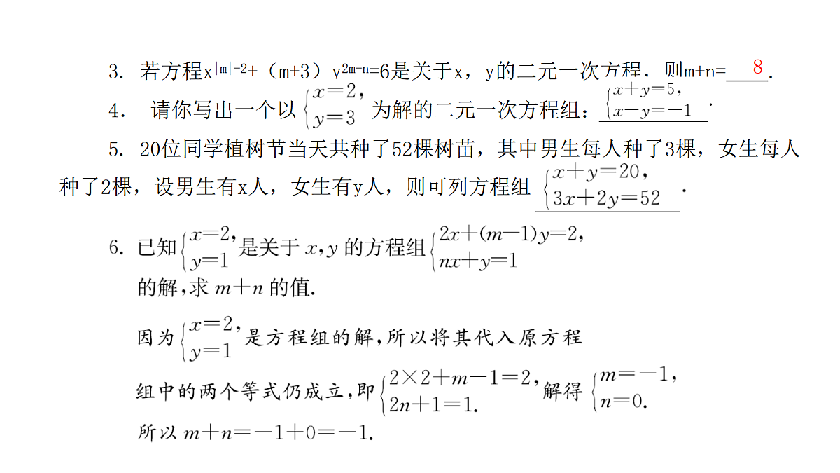 18451365第4页