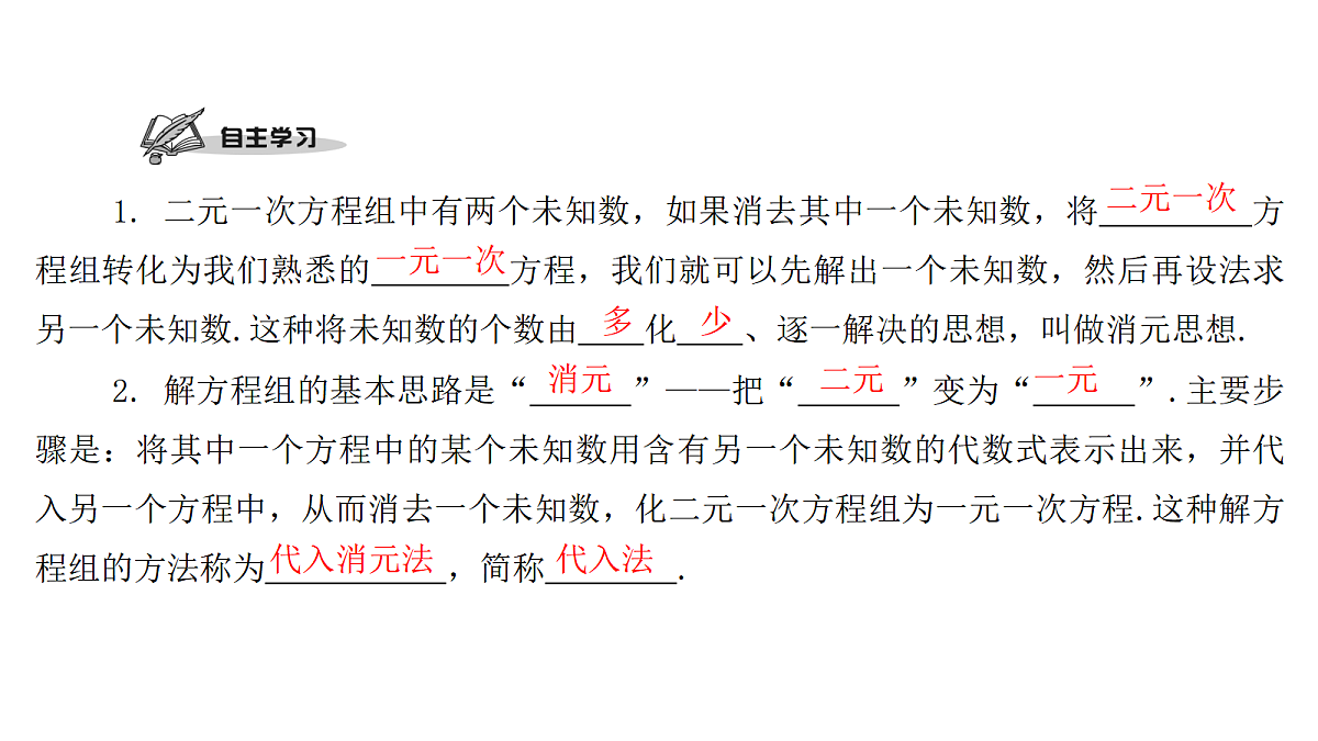 18451366第2页