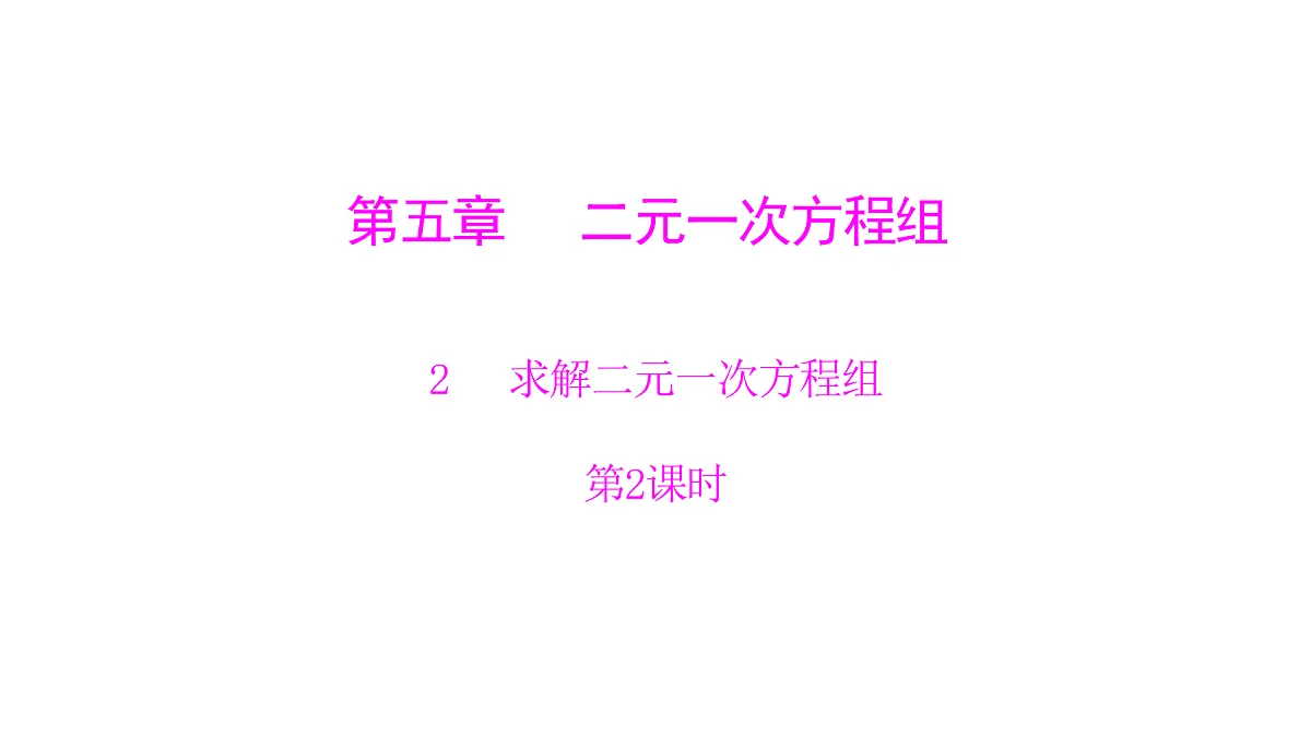18451367第1页