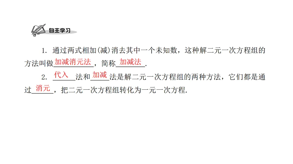 18451367第2页