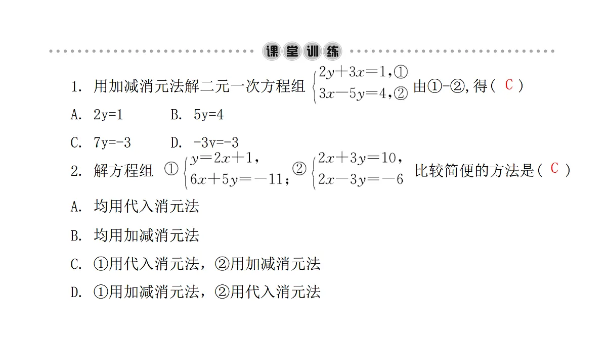 18451367第3页