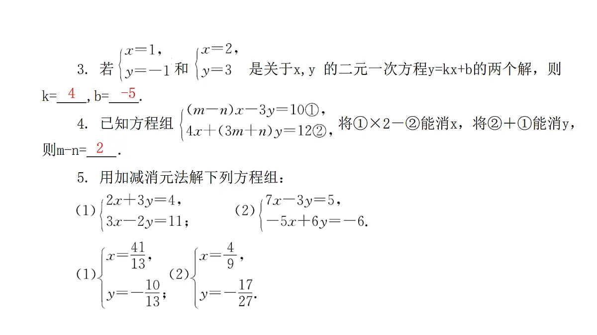 18451367第4页