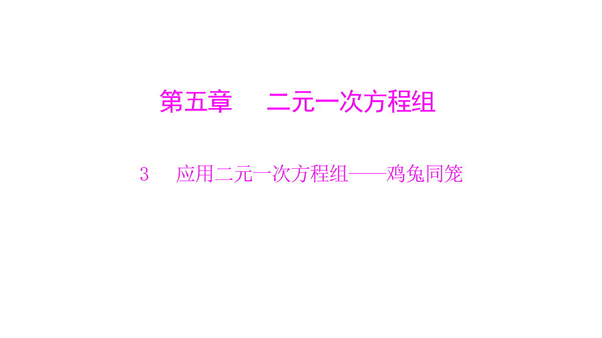 18451368第1页