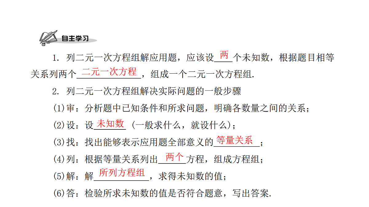 18451368第2页