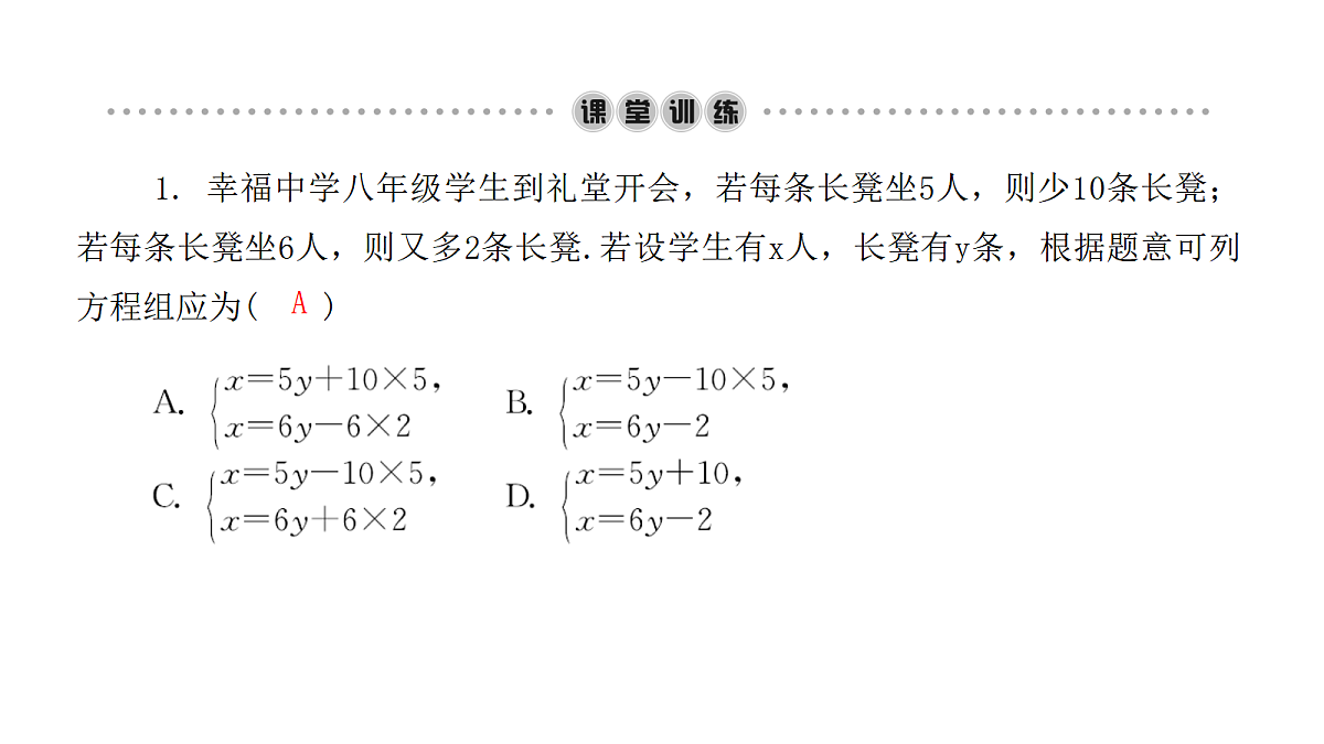 18451368第3页