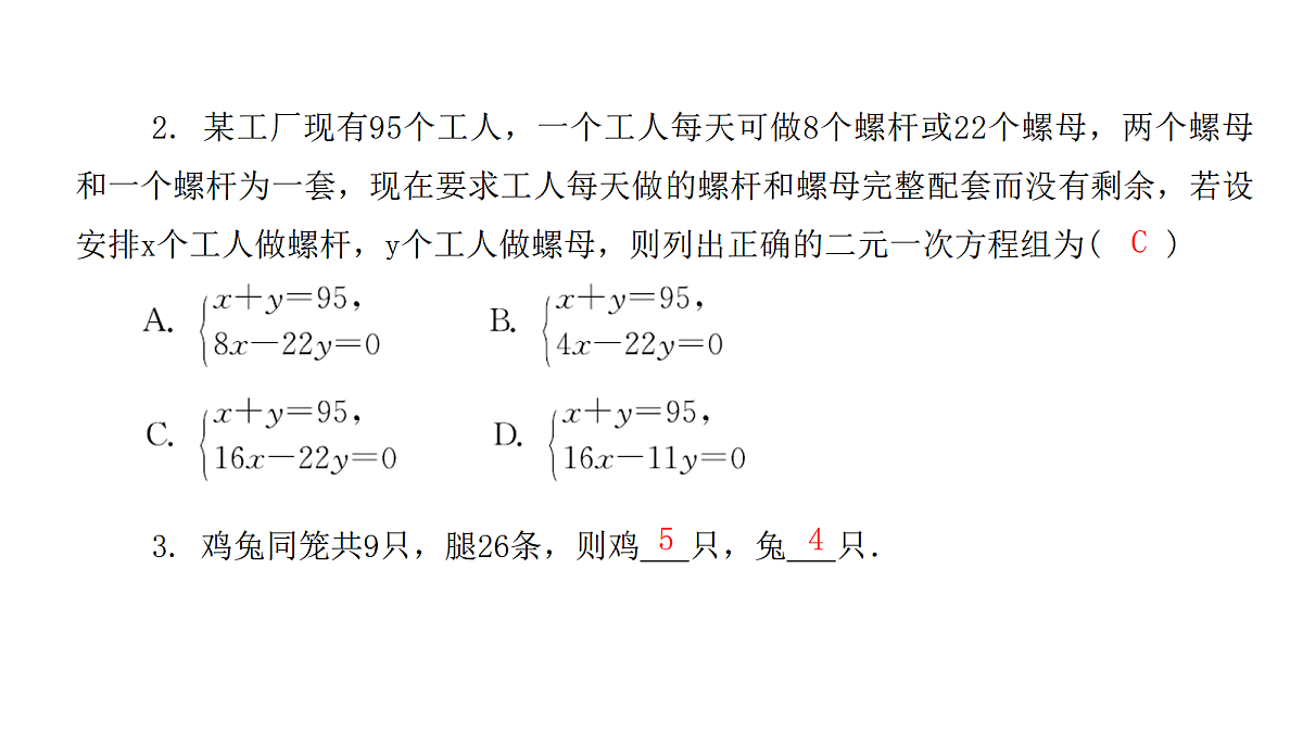 18451368第4页