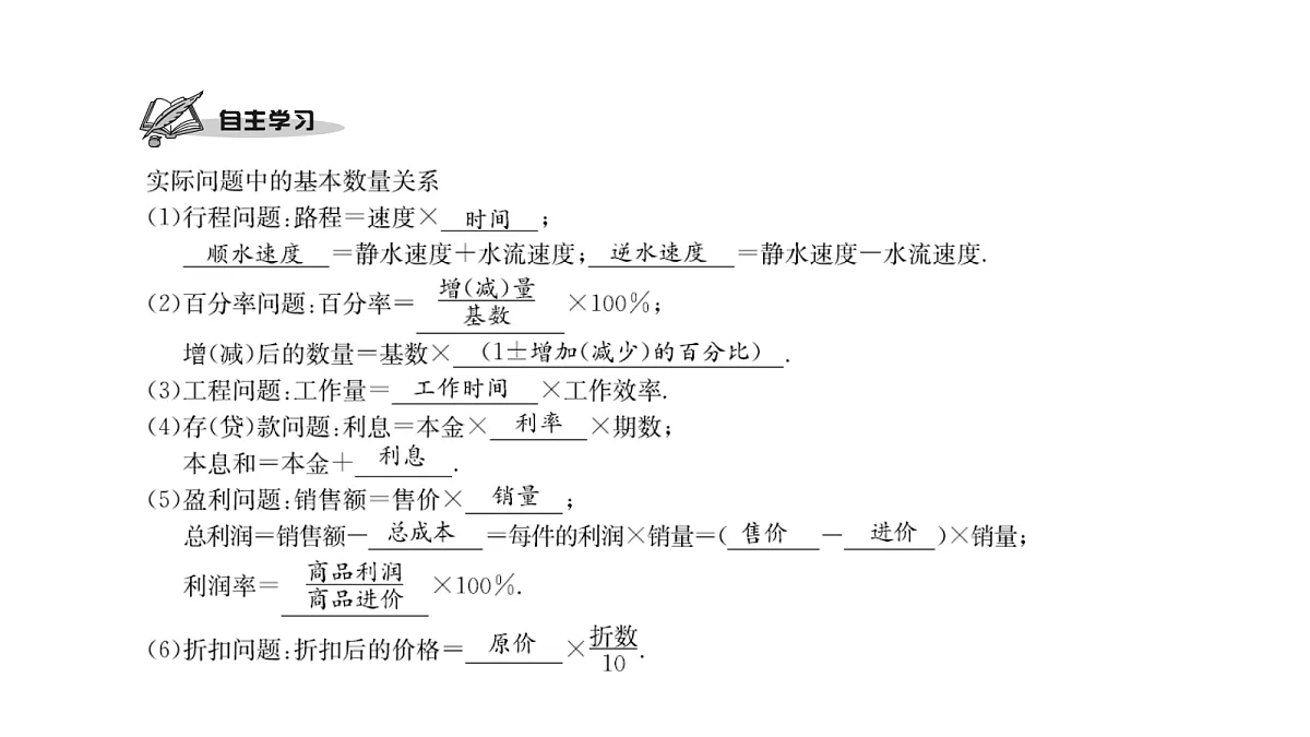 18451369第2页