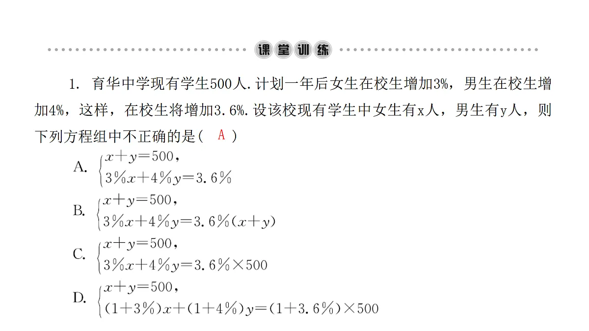 18451369第3页