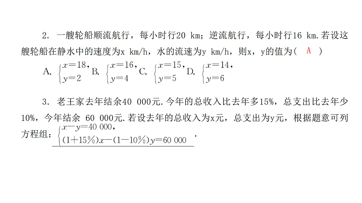 18451369第4页