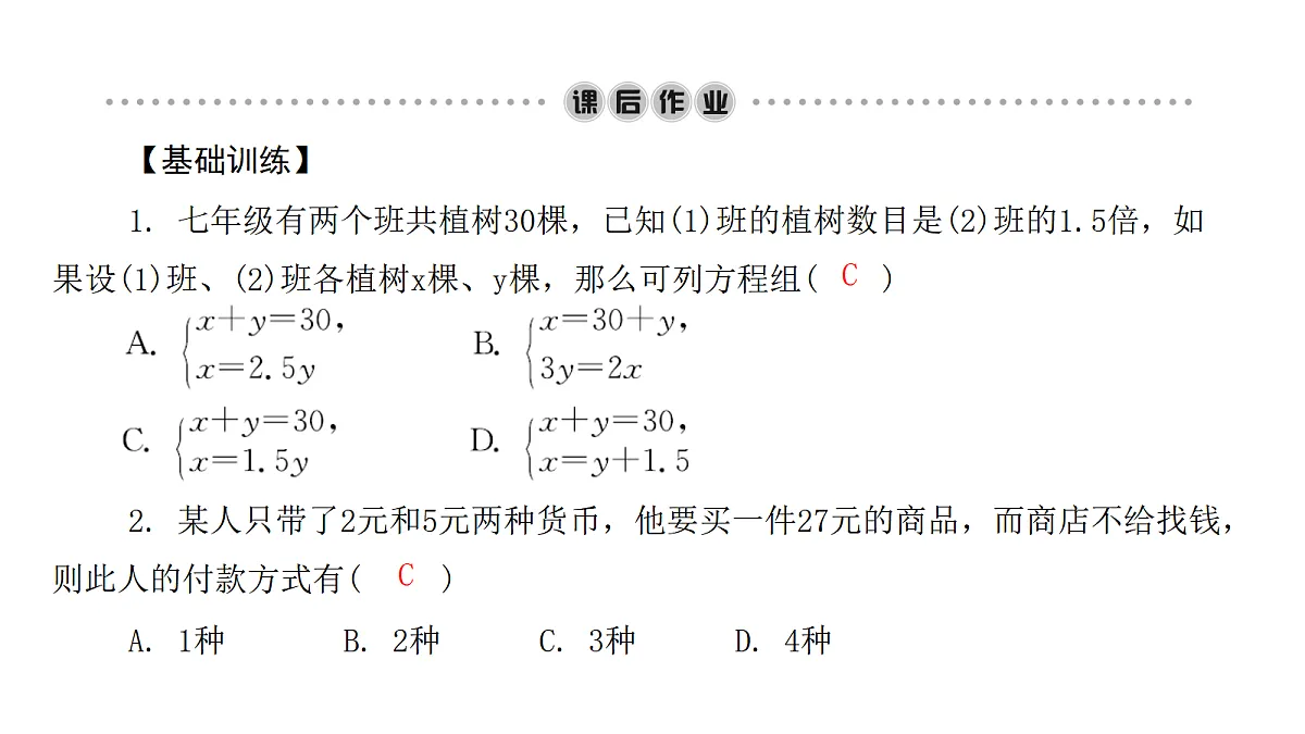 18451369第6页