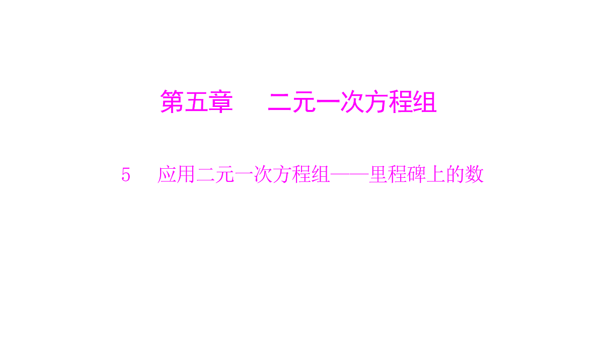 18451370第1页