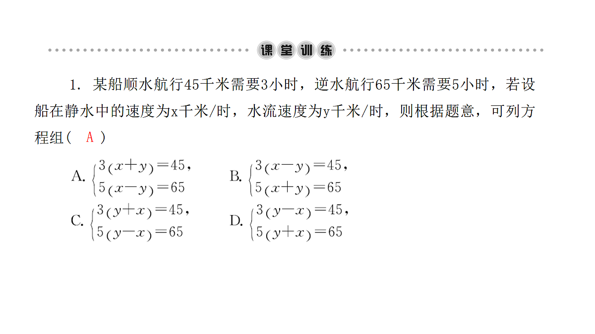 18451370第3页