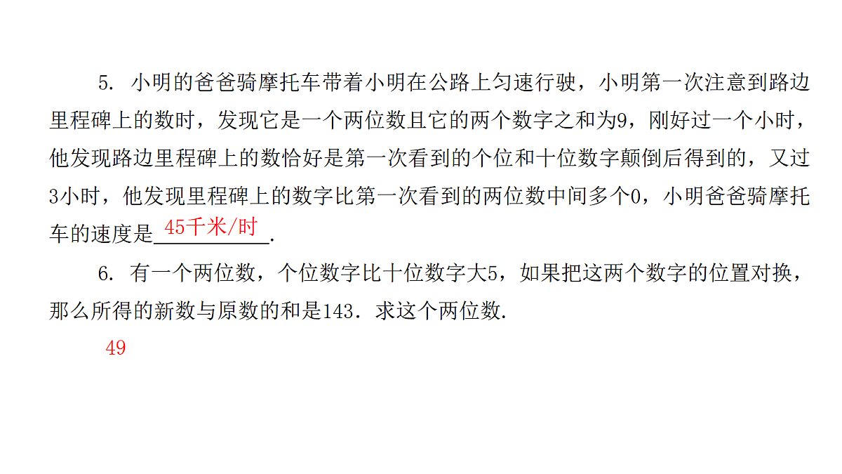 18451370第5页