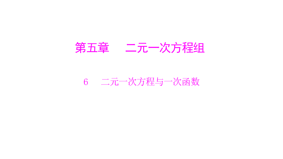 18451371第1页